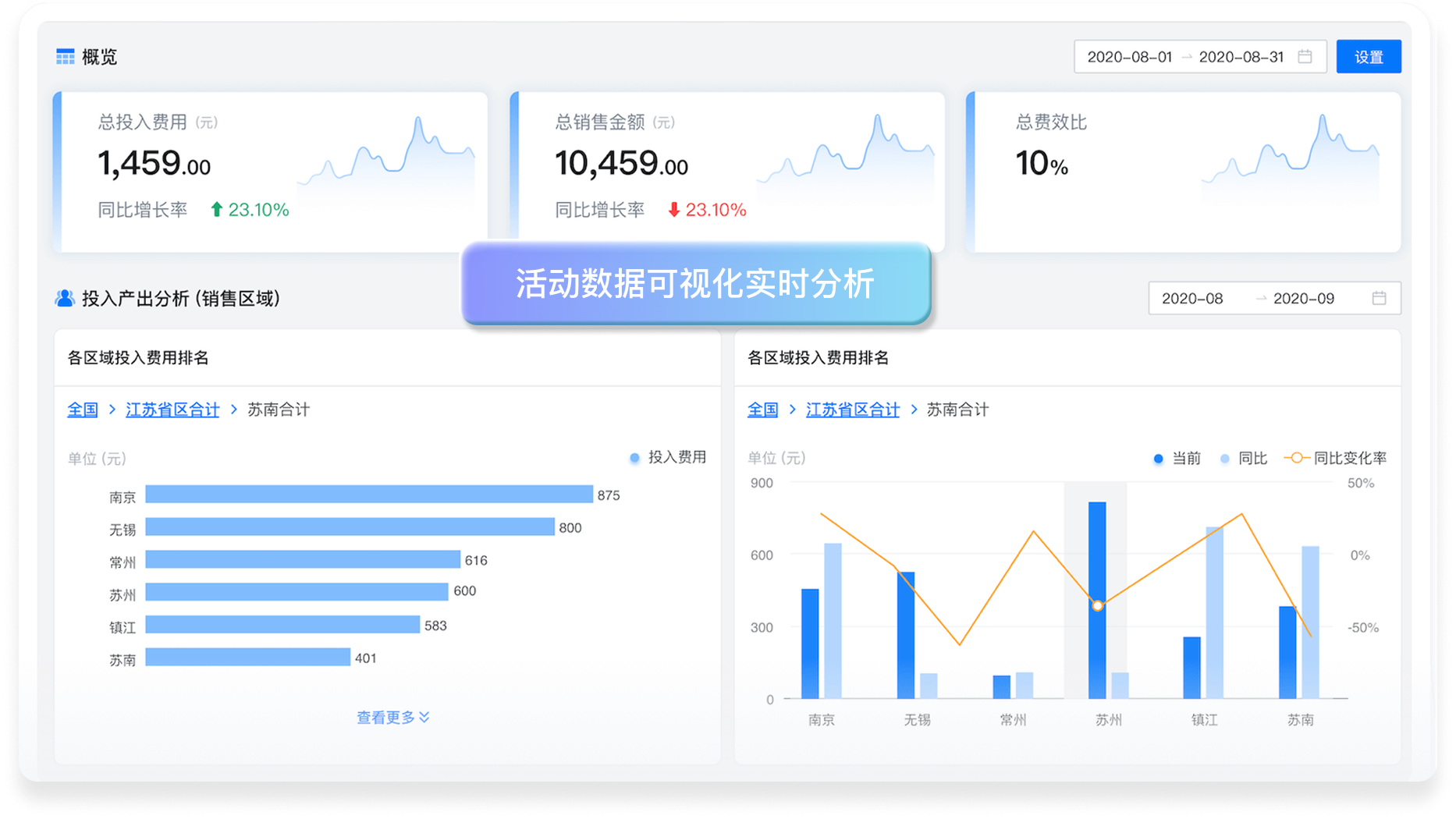 勤策 截图 4